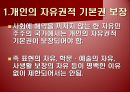 [광고론] 광고 속 성 상품화 사례 및 찬반론에 대한 분석 36페이지