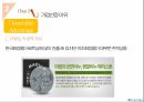 [국제무역론] 베트남의 천연 화장품 진출 마케팅 전략 분석 21페이지