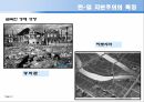 [교육제도] 한국과 일본의 자본주의 발전에서 따른 교육제도 분석 5페이지