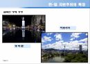 [교육제도] 한국과 일본의 자본주의 발전에서 따른 교육제도 분석 6페이지
