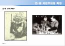 [교육제도] 한국과 일본의 자본주의 발전에서 따른 교육제도 분석 7페이지