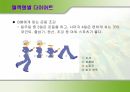 [다이어트와 건강] 다이어트 종류와 부작용에 대한 분석 6페이지