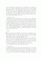 [생명윤리] 배아 복제에 대한 찬성과 반대 입장에 대한 분석 5페이지