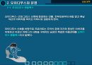 [성과 문학] 영화(데미지, 흑백텔레비전 꺼짐) 속 근친상간에 대한 분석 5페이지