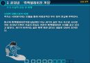 [성과 문학] 영화(데미지, 흑백텔레비전 꺼짐) 속 근친상간에 대한 분석 11페이지
