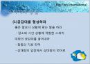 [스피치 기초] 효과적인 스피치 방법 및 구성 요소에 대한 분석 6페이지