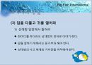[스피치 기초] 효과적인 스피치 방법 및 구성 요소에 대한 분석 8페이지