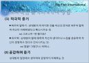 [스피치 기초] 효과적인 스피치 방법 및 구성 요소에 대한 분석 9페이지