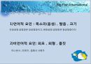 [스피치 기초] 효과적인 스피치 방법 및 구성 요소에 대한 분석 12페이지