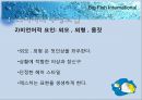 [스피치 기초] 효과적인 스피치 방법 및 구성 요소에 대한 분석 14페이지