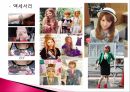 [일본문화의 이해] 일본 패션 문화의 역사와 현대 개성 패션에 대한 분석 16페이지