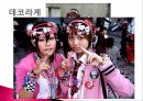 [일본문화의 이해] 일본 패션 문화의 역사와 현대 개성 패션에 대한 분석 25페이지
