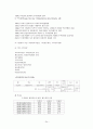 [정치외교] 이탈리아의 역사와 정치 리더쉽에 대한 비교 분석 24페이지