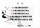 애니메이션의 종류와 유형에 대한 분석 2페이지