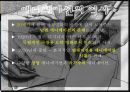 애니메이션의 종류와 유형에 대한 분석 8페이지
