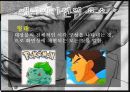 애니메이션의 종류와 유형에 대한 분석 11페이지
