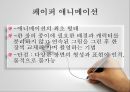 애니메이션의 종류와 유형에 대한 분석 16페이지
