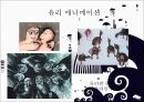 애니메이션의 종류와 유형에 대한 분석 30페이지