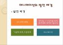 일본 애니메이션의 발전 배경 및 시대별 변천사 3페이지