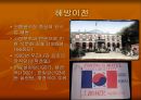 한국과 일본의 외식문화에 대한 비교 분석 3페이지