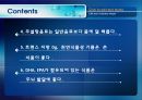[식품안전] 월빙의 탈을 쓴 식품안전의 실체에 대한 분석 3페이지