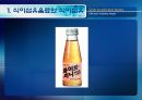[식품안전] 월빙의 탈을 쓴 식품안전의 실체에 대한 분석 22페이지