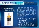 [식품안전] 월빙의 탈을 쓴 식품안전의 실체에 대한 분석 62페이지