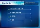 [식품안전] 월빙의 탈을 쓴 식품안전의 실체에 대한 분석 74페이지