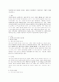사회복지실천 대상과 문제점, 중범위 차원에서의 사회복지사 역할에 대해 기술하시오. 2페이지