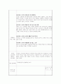 일일 실습일지 160시간 14페이지