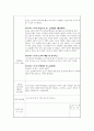 일일 실습일지 160시간 22페이지