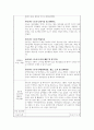 일일 실습일지 160시간 38페이지