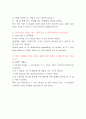토익스피킹 part3 part5 집중훈련 템플릿 11페이지