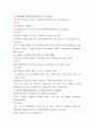 토익스피킹 part3 part5 집중훈련 템플릿 13페이지