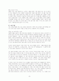 부의 확장 (천영록, 제갈현열) 독서보고서 23페이지