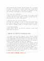 큐래이터 면접 7페이지