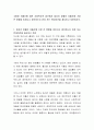 고령화 저출산에 대한 사회복지적 접근에서 일자리 창출이 저출산에 가장 큰 영향을 미친다고 생각하는지 찬성 또는 반대의견을 제시하고 토론하시오 2페이지