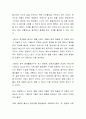 고령화 저출산에 대한 사회복지적 접근에서 일자리 창출이 저출산에 가장 큰 영향을 미친다고 생각하는지 찬성 또는 반대의견을 제시하고 토론하시오 3페이지