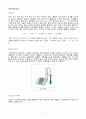 [일반화학실험 A+ 1등 레포트] 실험 18 6페이지
