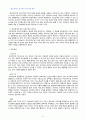 [상담심리학] 정신분석 이론의 인간관과 주요개념 2페이지
