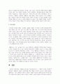 교과지도가 가르치는 교과중심의 학습영역이라면 생활지도는 무엇일까요 학교상담자로서 그 역할과 특성을 정리하여 제시하고 5페이지