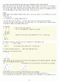 문법하고 싶은 문법 (신승용, 안윤주) 44페이지