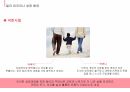여성과리더십_칼리피오리나_완성본/여성과 리더십 PPT A+자료 12페이지