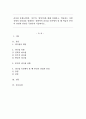 리더십 유형(권위적, 민주적, 방임적)에 대해 설명하고, 학습자는 어떤 유형의 리더십을 발휘하는 성향이며 리더십 측면에서 볼 때 학습자 본인의 장점과 단점은 무엇인지 기술하시오. 1페이지