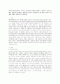 리더십 유형(권위적, 민주적, 방임적)에 대해 설명하고, 학습자는 어떤 유형의 리더십을 발휘하는 성향이며 리더십 측면에서 볼 때 학습자 본인의 장점과 단점은 무엇인지 기술하시오. 2페이지