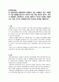 가족복지론_전 세계적으로 광범위하게 진행되고 있는 고령화가 우리 사회에서 어떤 변화를 일으키고 있으며 또한 어떤 제도적 장치나 복지가 필요할지 생각해보고 조사한 내용이나 자신의 의견을 서술하시오 1페이지