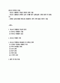 청소년문제와보호_청소년 우울증의 개념과 원인에 대해 서술, 청소년 우울증과 관련된 실제 사례를 찾아 설명, 실제사례를 바탕으로 해결방안, 대책, 정책 등을 간단히 서술 1페이지