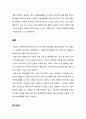 최근 선진국(OECD)을 중심으로 DeSeCo 프로젝트가 진행되고 있다. OECD DeSeCo 프로젝트에서 제시하고 3가지 개인 핵심역량이 무엇이고, 이를 근거로 보육교사에게 도출해내야 할 핵심역량은 무엇인지 서술하세요. 4페이지