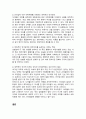 영유아기 언어발달에 관한 동영상 감상 후 본인의 의견을 포함한 소감문을 작성하세요. 2페이지