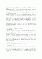 주인공(미라클 벨리에)의 장애 특성에 대해 요약하고 유아특수교사가 되었을 때 나의 마음가짐에 대해 서술하시오 4페이지